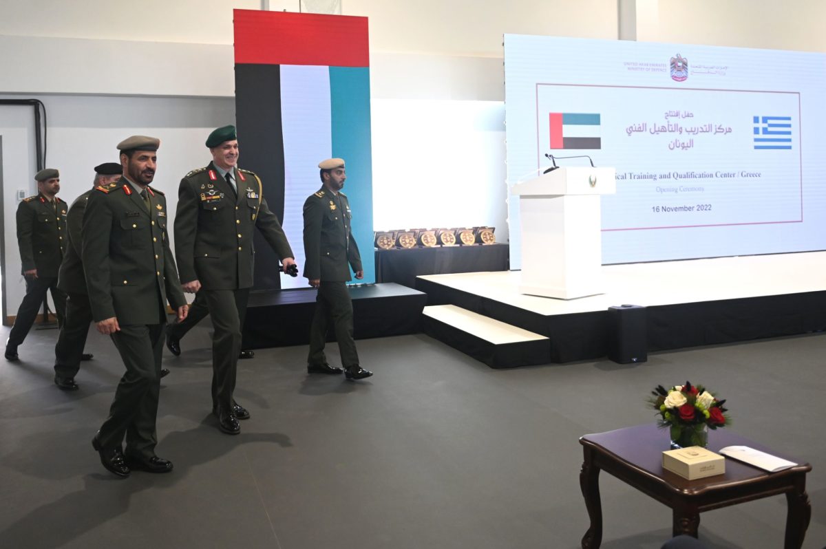 «Training and Qualification Centre»