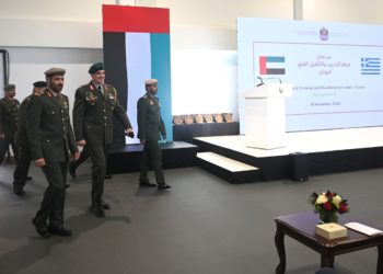 Εγκαινιάστηκε το «Training and Qualification Centre» των Ενόπλων Δυνάμεων των ΗΑΕ στον Αυλώνα [pics, vid]