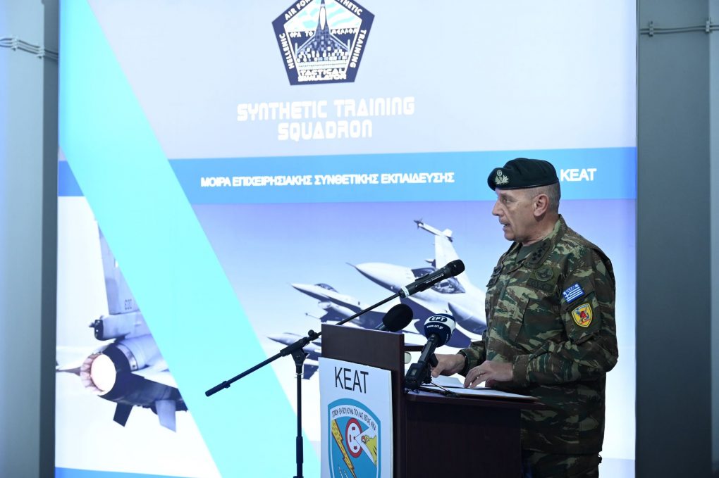 Επιχειρησιακής Συνθετικής Εκπαίδευσης