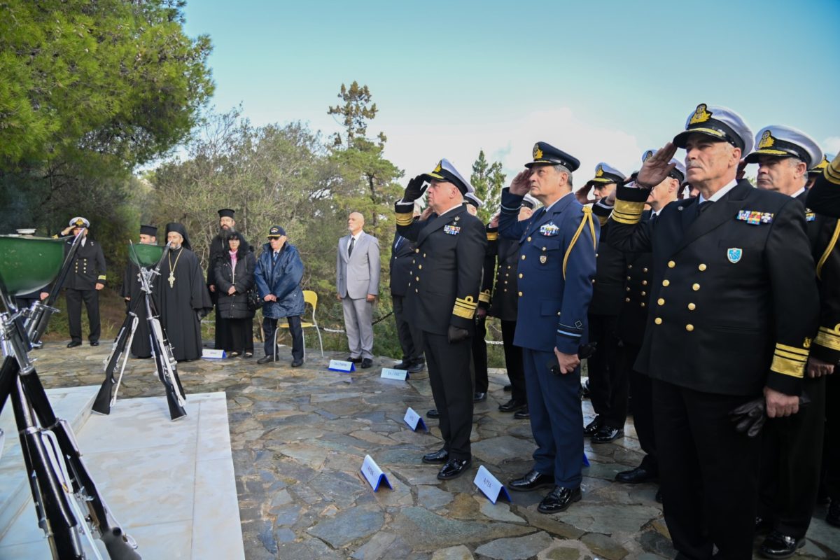Ναυτικό Οχυρό Σκαραμαγκά
