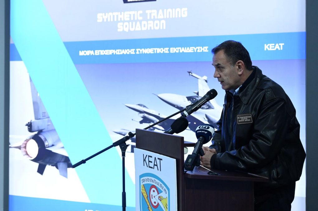 Επιχειρησιακής Συνθετικής Εκπαίδευσης