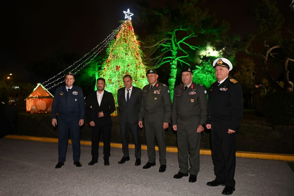 υπουργείο Εθνικής Άμυνας