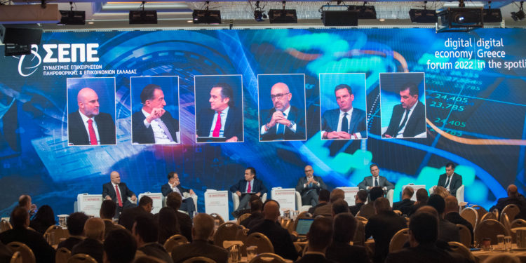 Digital Economy Forum