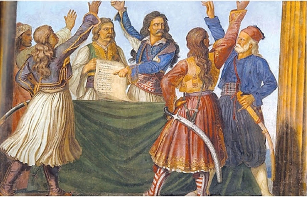 Α' Εθνοσυνέλευση