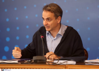 Μητσοτάκης