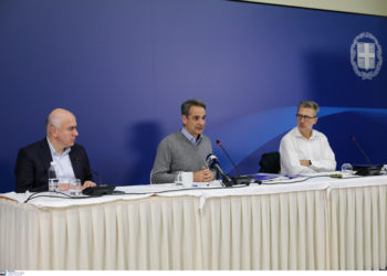 Μητσοτάκης