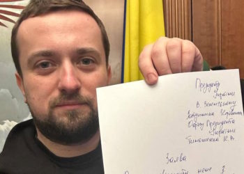 Ζελένσκι - Τιμοσένκο