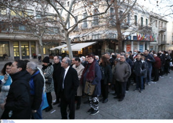 Κηδεία τέως βασιλιά Κωνσταντίνου: Συνεχίζεται η προσέλευση του κόσμου στη Μητρόπολη