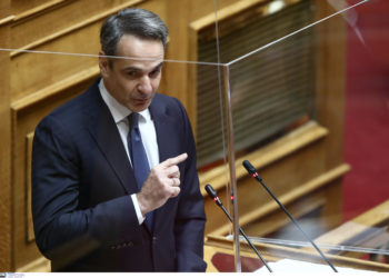 Μητσοτάκης