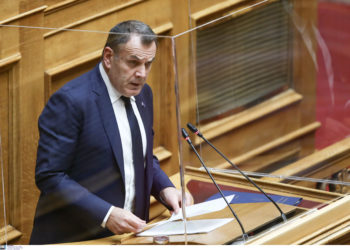 ΥΕΘΑ Παναγιωτόπουλος