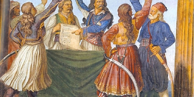 Α' Εθνοσυνέλευση