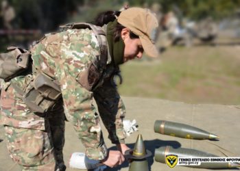 Εθνική Φρουρά