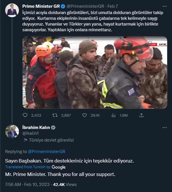 Καλίν - Μητσοτάκης