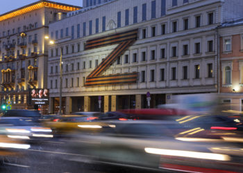 Πούτιν - Εισβολή στην Ουκρανία