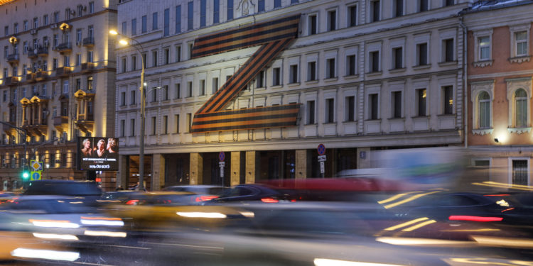 Πούτιν - Εισβολή στην Ουκρανία