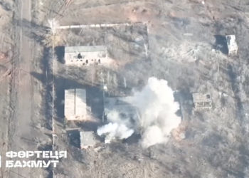 Ουκρανία - Μπαχμούτ