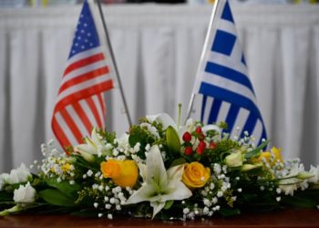 Στέιτ Ντιπάρτμεντ