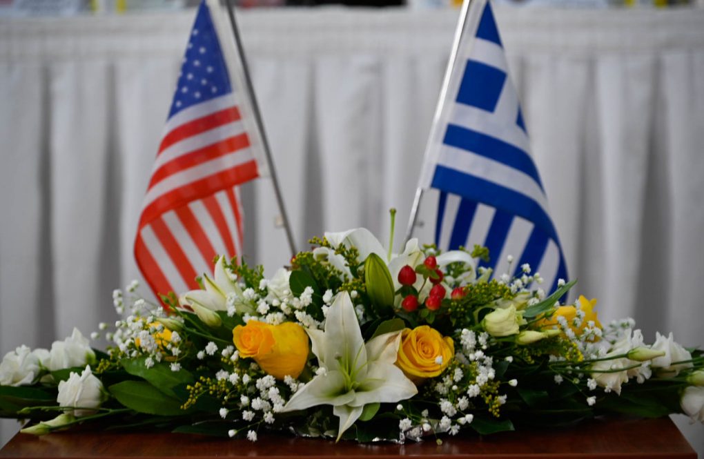 Στέιτ Ντιπάρτμεντ