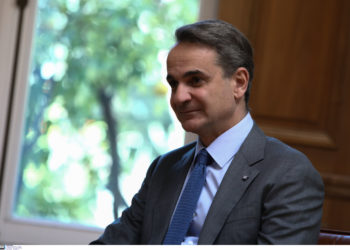 Μητσοτάκης