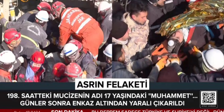 Σεισμός - Τουρκία