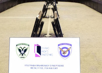 Έκκληση ΠΟΕΣ προς Υπουργείο Παιδείας: Να γίνουν εξ αποστάσεως οι εξετάσεις στο ΕΑΠ