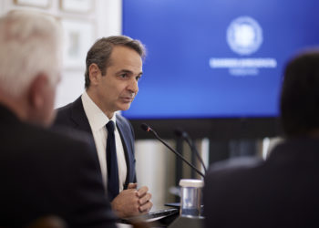 Μητσοτάκης