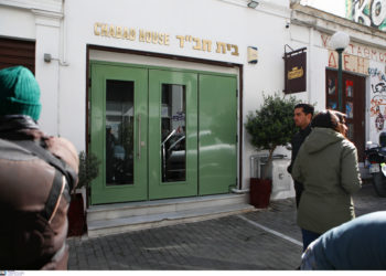 τρομοκρατική επίθεση