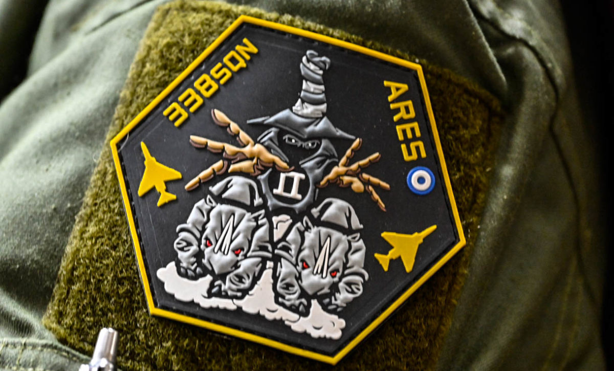 338 Μοίρα Διώξεως - Βομβαρδισμού