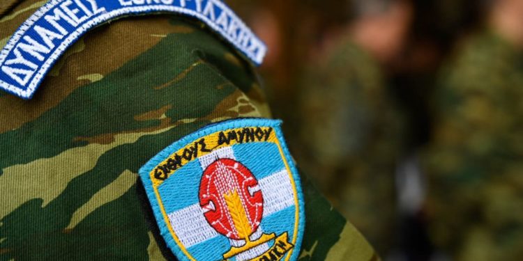 Εθνοφυλακή