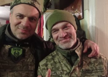 Ουκρανία - ομογενής