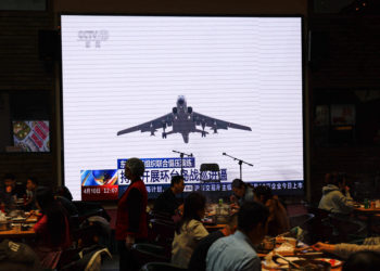 Κίνα - Ταϊβάν