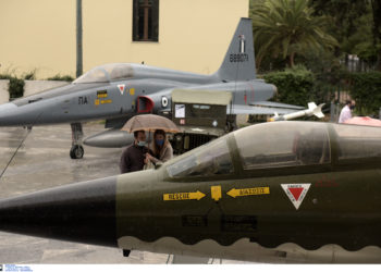 Πολεμικό Μουσείο