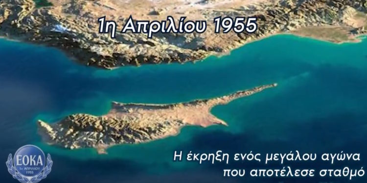 Αρχηγός ΓΕΕΘΑ - ΕΟΚΑ