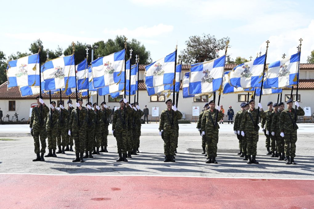 Ένοπλες Δυνάμεις
