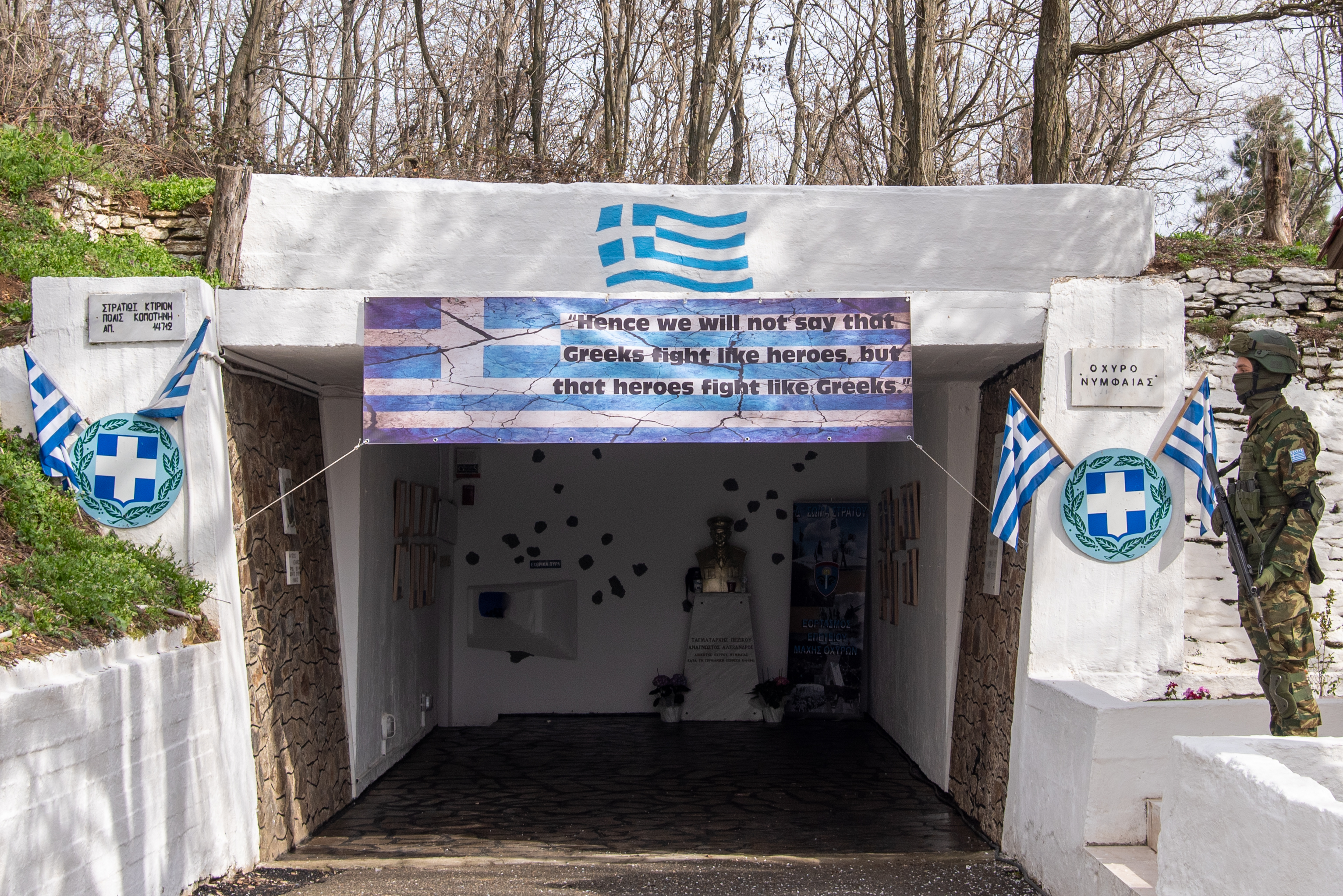 Μάχη των Οχυρών