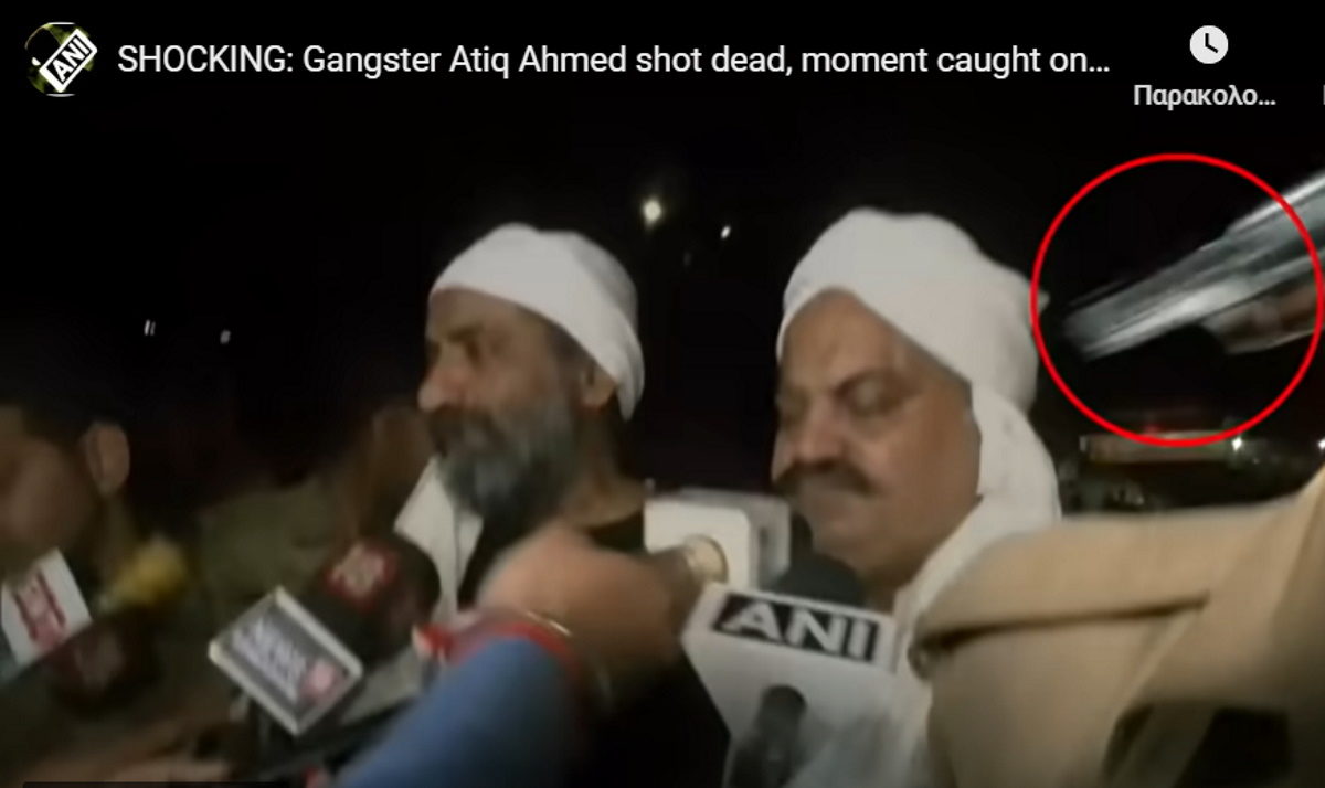 Ινδία - εκτέλεση