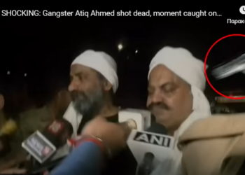 Ινδία - εκτέλεση