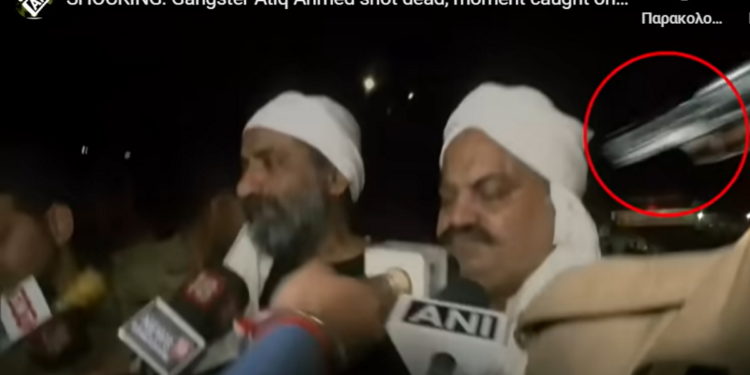 Ινδία - εκτέλεση