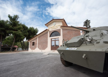 Πολεμικό Μουσείο Χαλκίδας