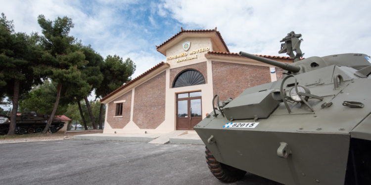 Πολεμικό Μουσείο Χαλκίδας