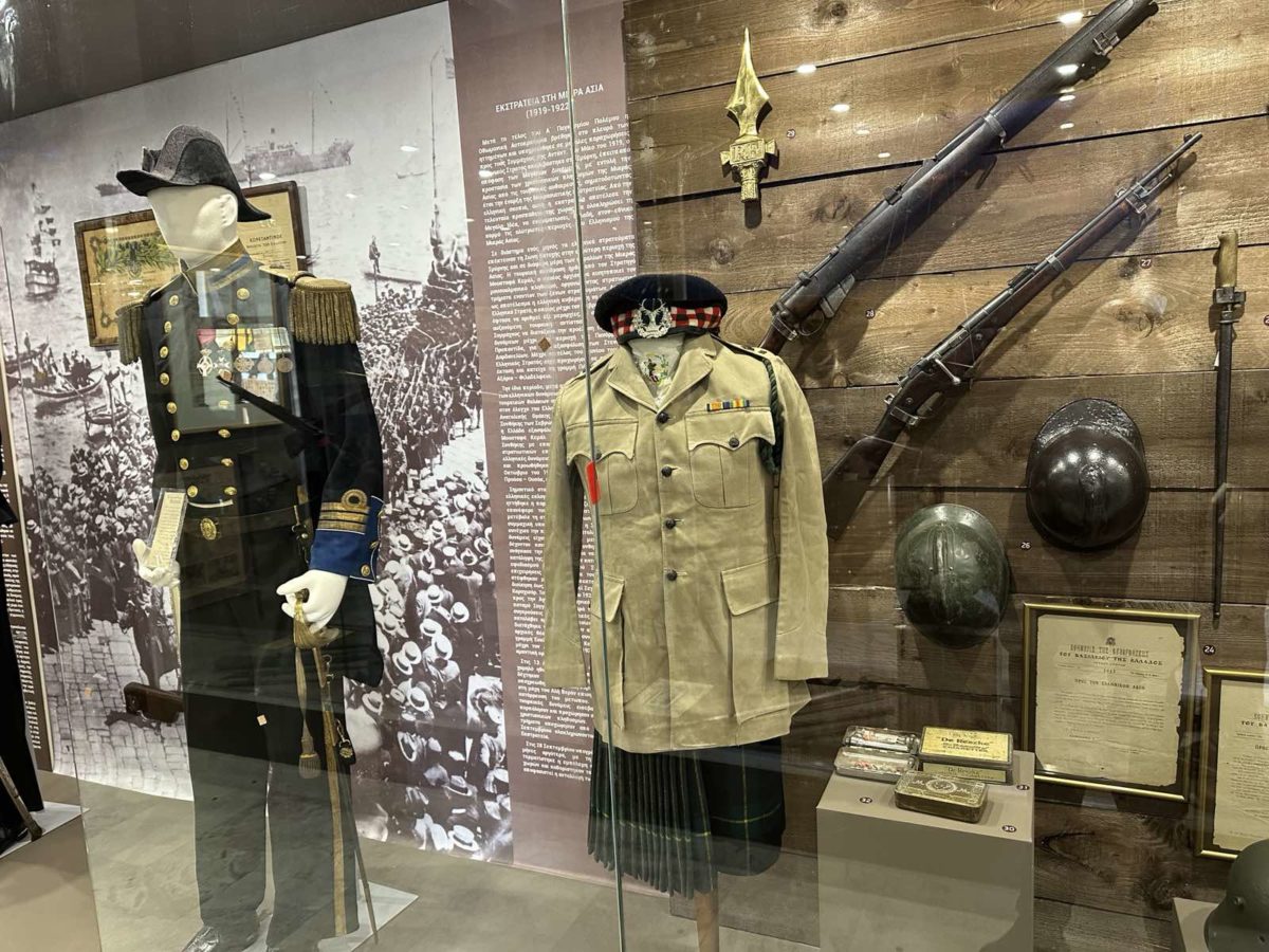 Πολεμικό Μουσείο Χαλκίδας