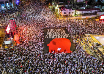 Ισραήλ: Δεκάδες χιλιάδες άνθρωποι διαδήλωσαν κατά της αμφιλεγόμενης μεταρρύθμισης του δικαστικού συστήματος