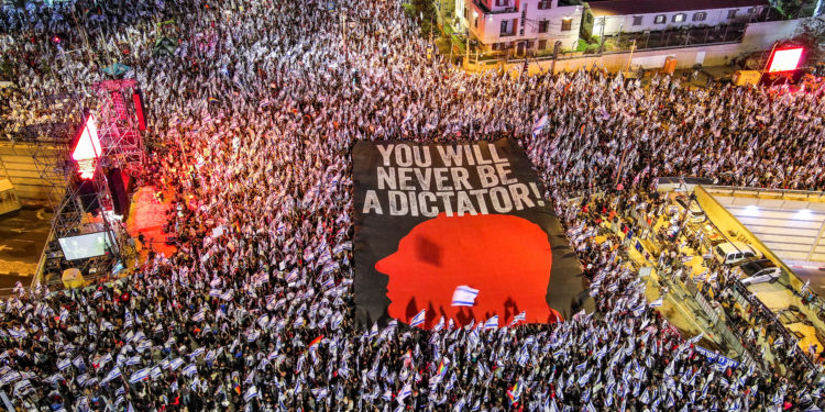 Ισραήλ: Δεκάδες χιλιάδες άνθρωποι διαδήλωσαν κατά της αμφιλεγόμενης μεταρρύθμισης του δικαστικού συστήματος