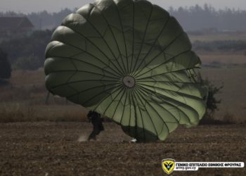 συνεκπαίδευση Ελλάδας - Κύπρου