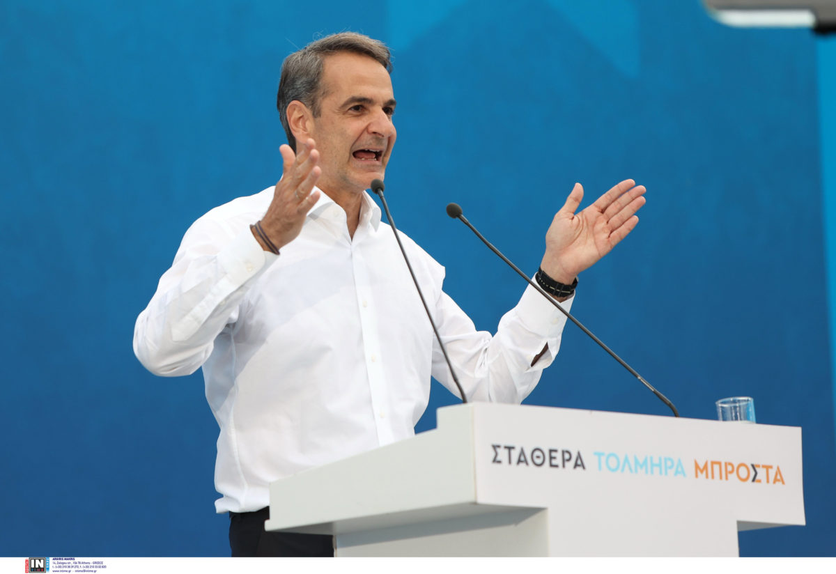 Μητσοτάκης 