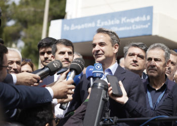 Μητσοτάκης