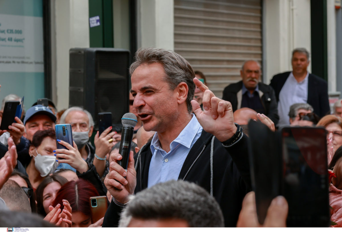 Μητσοτάκης