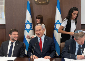 Νετανιάχου