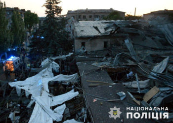 Κραματόρσκ