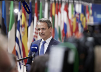 Μητσοτάκης